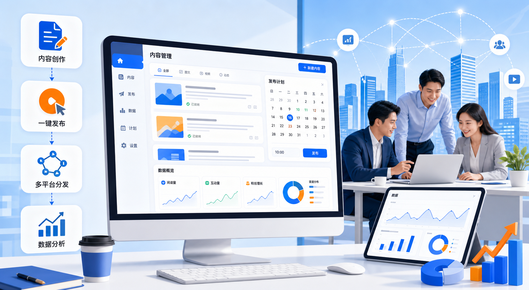深入解析搜狐自动发文工具的优势，助力黄石企业成功